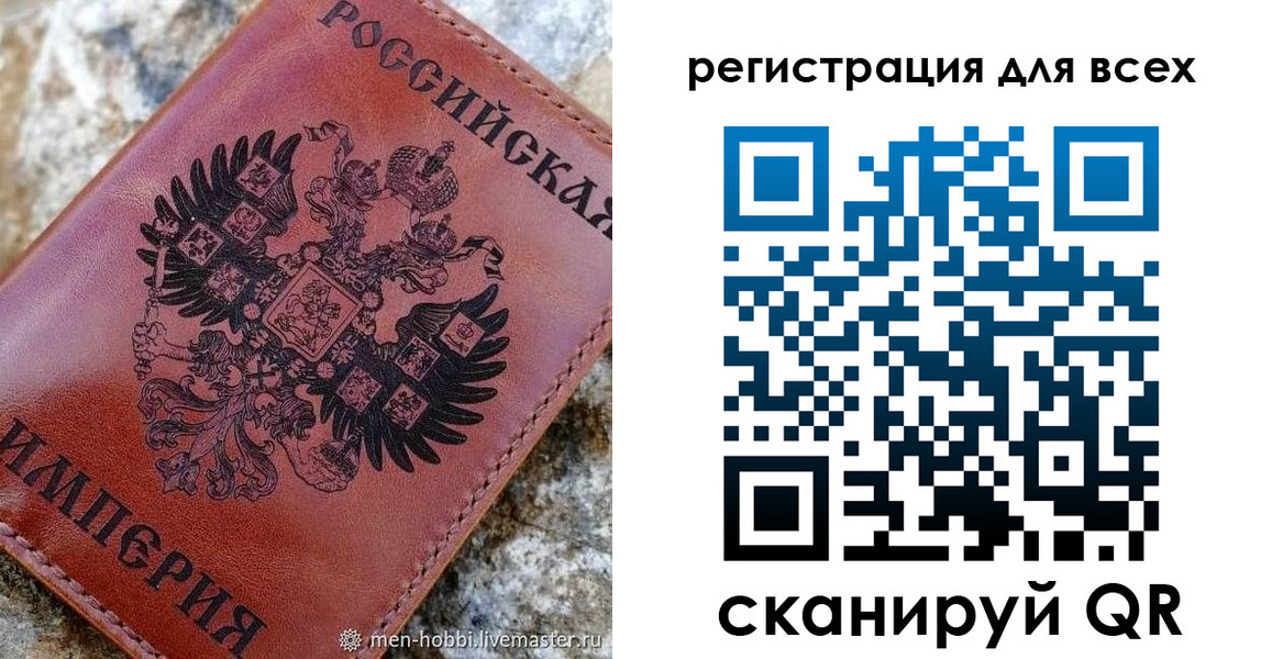 прописка в квартире в Ленинск-Кузнецком
