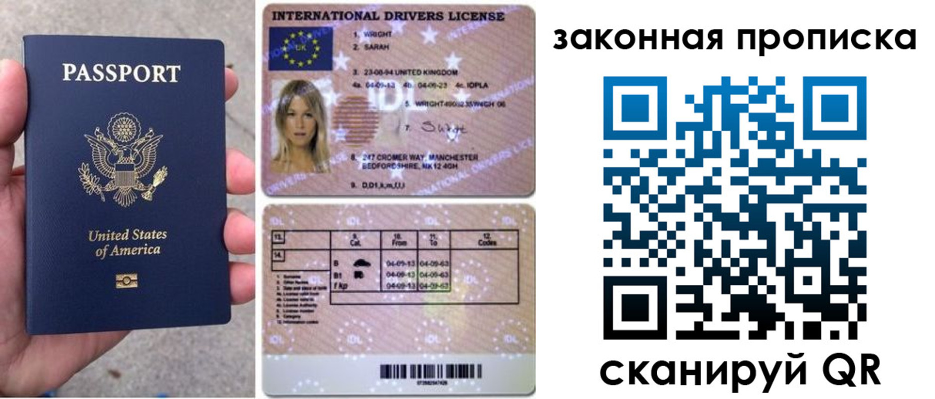 прописка для кредита в Ленинск-Кузнецком